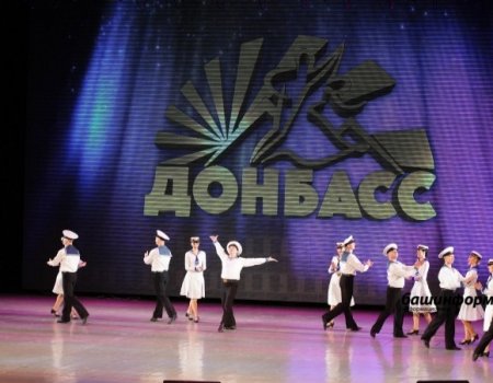 В Уфе ансамбль песни и танца «Донбасс» представил совместную с «гаскаровцами» программу «Мы вместе»