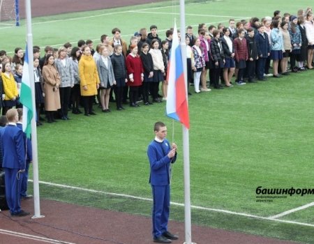 Новая патриотическая традиция: в 4 школах Башкортостана учебная неделя началась с подъема флагов
