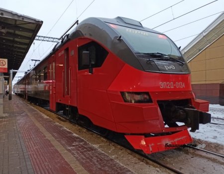 Радий Хабиров назвал сроки запуска скоростного поезда «Уфа — Казань»