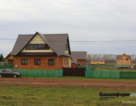 Башкирия вошла в пилотный проект типовых домов для ИЖС