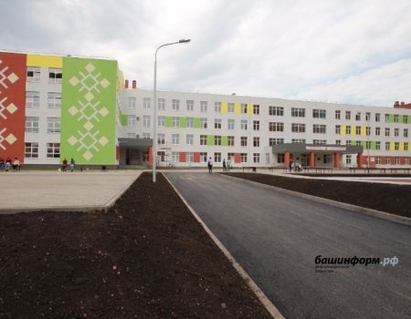 В Башкортостане в 2022 году планируют ввести в эксплуатацию 13 школ и З детских сада