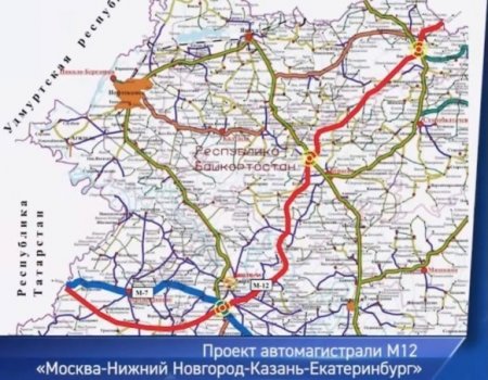 В Башкортостане началось строительство федеральной трассы М-12 Москва — Екатеринбург