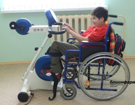 В Башкортостане дети с инвалидностью могут получить 42 тысячи рублей на реабилитацию