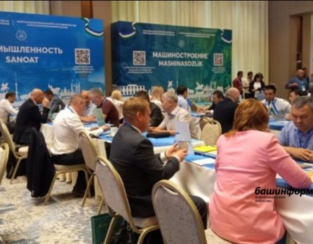 Предприятия Башкортостана начали работу в Узбекистане в рамках визита официальной делегации