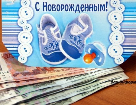Максимальная сумма пособия по беременности и родам к 2025 году достигнет 660 тысяч рублей
