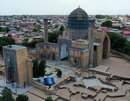 Глава Башкортостана: Самарканд - невероятно красивое и интересное место для туристов