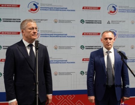 Андрей Шпиленко: Вопрос развития кооперации в промышленности для Башкортостана является центральным