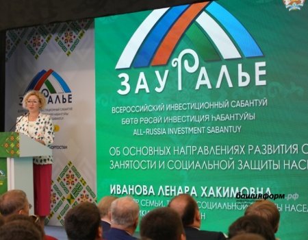 В горнодобывающую промышленность Зауралья до 2030 года планируется вложить 74 млрд рублей