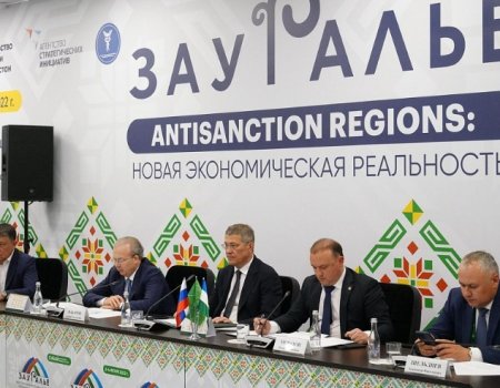 Правительство Башкортостана и АФК «Система» заключили соглашение о сотрудничестве на пять лет