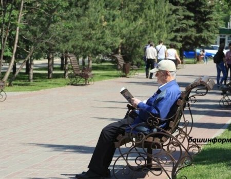Жители Башкортостана могут оформить льготную подписку