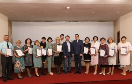 В Уфе наградили лучших учителей Башкортостана по версии народного голосования