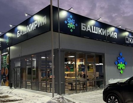 В Башкортостане утвержден порядок предоставления субсидий инвесторам в придорожный сервис