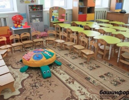 Башкортостан получит более 48 миллионов рублей на детские сады