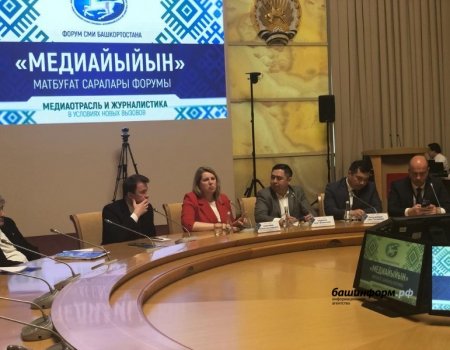 Пресс-секретарь главы ДНР на медиафоруме в Уфе рассказала о миссии журналиста в современном мире