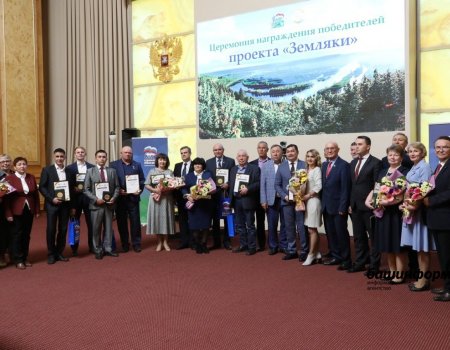 В Уфе торжественно наградили победителей проектов «Атайсал» и «Земляки»