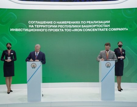 В Башкортостане реализуют инвестпроект по производству катодной меди на сумму 13,4 миллиарда рублей