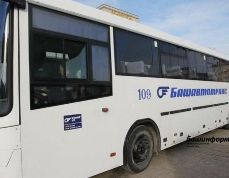 «Башавтотранс» прекратил обслуживание 4 пригородных автобусов