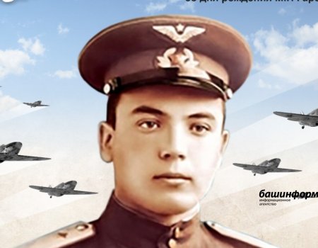 В Уфе откроется выставка «Сокол Башкортостана», посвященная летчику Мусе Гарееву