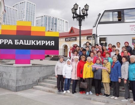 Программа «Башкирское долголетие. Туризм» предлагает 42 тура по республике