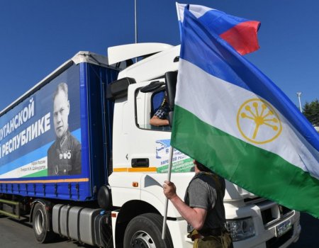 Башкортостан отправил в Луганскую народную республику 45 тонн стройматериалов и питьевой воды