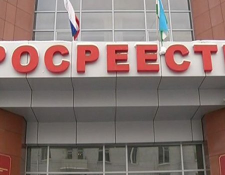 В текущем году в Башкортостане половина услуг Росреестра оказана в электронном формате