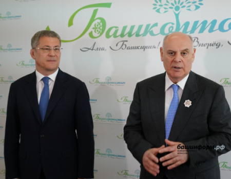 Президент Абхазии о сотрудничестве с Башкирией: «Мы обучены сложности превращать в плюс»