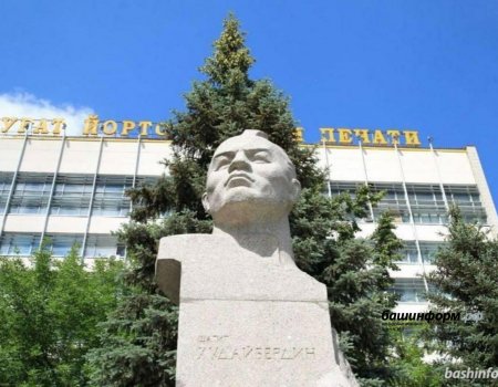 В Башкортостане объявлен прием документов на соискание премий имени Шагита Худайбердина