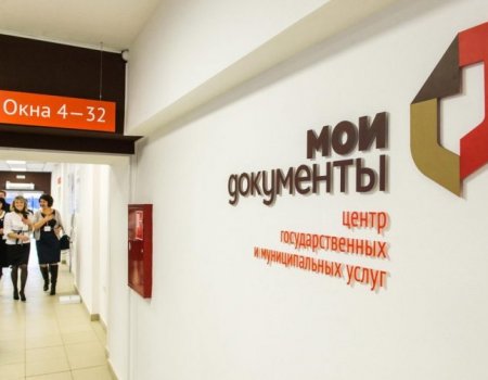 В Башкортостане предприниматели могут узнать о наличии налоговой задолженности в офисах МФЦ