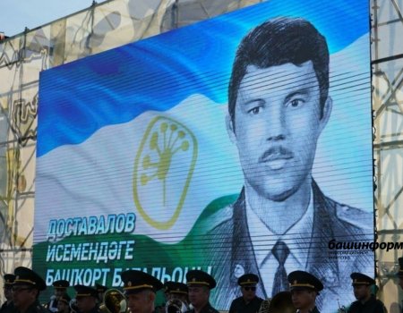 В Башкортостане пройдет премьера документального фильма о подвиге Александра Доставалова