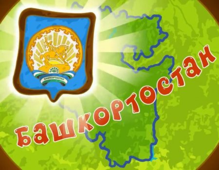 «Смешарики» выпустили серию про Башкортостан
