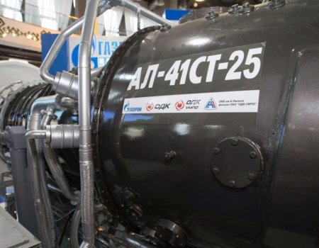 Радий Хабиров назвал сроки появления опытных образцов газотурбинного двигателя АЛ-41СТ-25