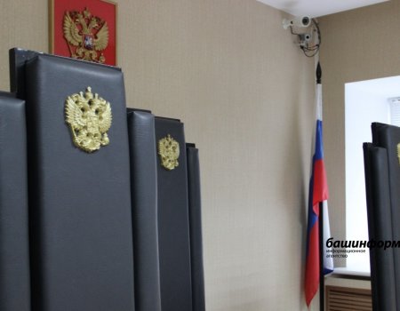 Президент России подписал указ о назначении судей в Башкортостане