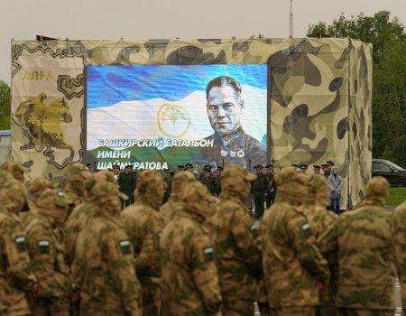 Как в Башкортостане помогают семьям солдат добровольческих батальонов