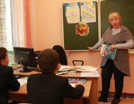 С 1 сентября школы Башкортостана перейдут на обновленные образовательные госстандарты