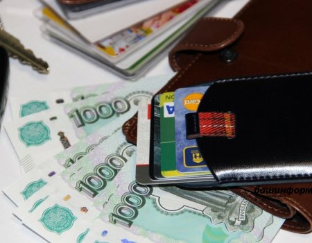 Школьникам Башкортостана будут преподавать финансовую грамотность