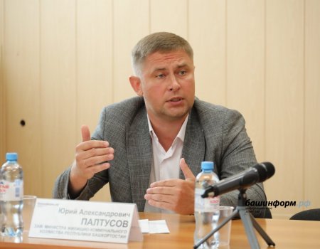 С 1 сентября в Башкортостане меняется система начисления платы за ОДН