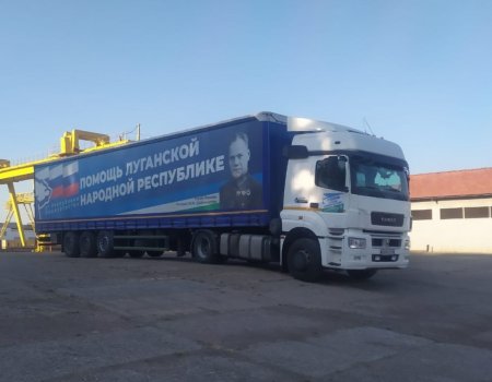 В ДНР и ЛНР из Башкортостана отправилась 25-я колонна гуманитарной помощи