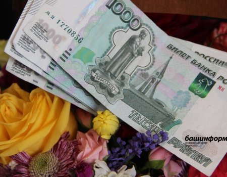 30 специалистов учреждений культуры Башкортостана получат господдержку по 500 тысяч рублей