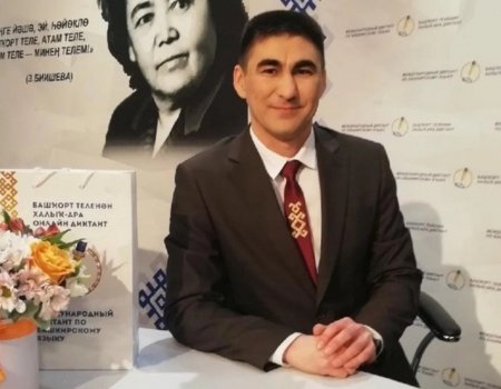 Мирас Ишдавлетов из Башкортостана борется за звание лучшего учителя родного языка и литературы