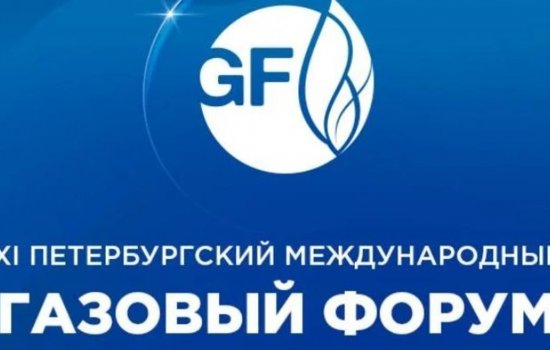 На ПМГФ-2022 Башкортостан планирует подписать крупные соглашения с ПАО «Газпром»
