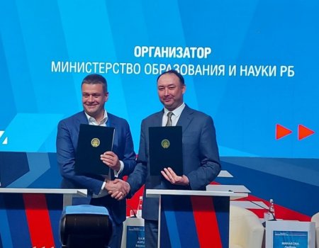 Минобразования Башкортостана подписало соглашение по подготовке кадров с АО «Электрозавод»