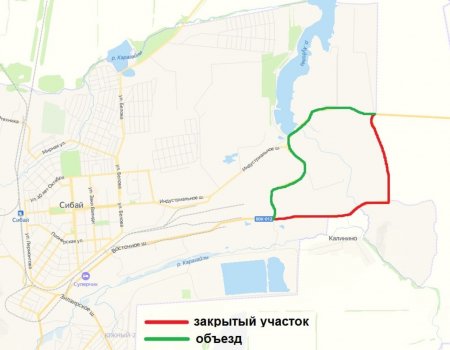 В Башкортостане из-за взрывных работ перекроют трассу Магнитогорск - Ира