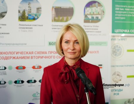 Виктория Абрамченко: Новый этап «мусорной реформы» - создание мощностей по сортировке и утилизации