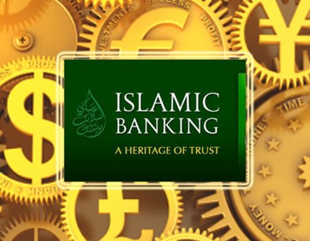 Башкирия станет пилотной территорией для реализации в России исламского банкинга