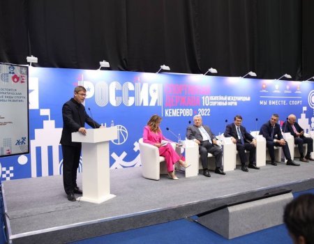 В Башкортостане в 2023 году ожидается проведение масштабного спортивного форума «Навстречу Евразиаде»