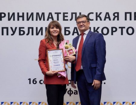 Дипломант проекта «Продукт Башкортостана» стал победителем национальной премии «Бизнес-Успех»