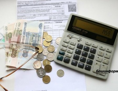 За сентябрь в Башкортостане начислят плату за отопление как за полный месяц