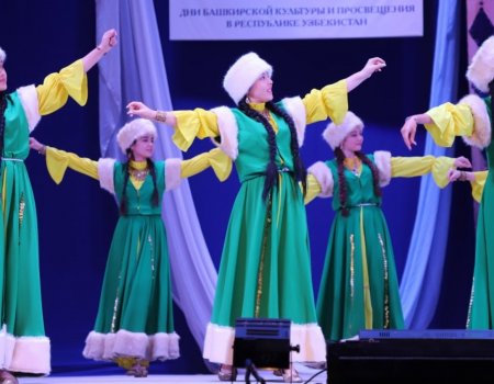 В столице Узбекистана концертом отметили День Республики Башкортостан