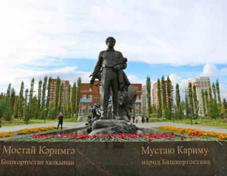 В Уфе отметят 103-летие со дня рождения народного поэта Башкортостана Мустая Карима