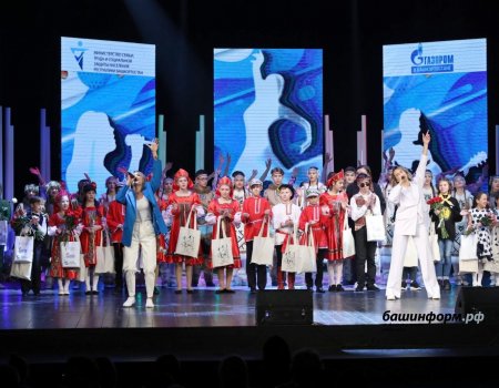 В Уфе гала-концерт фестиваля «Ломая барьеры» продемонстрировал безграничность талантов детей с ОВЗ